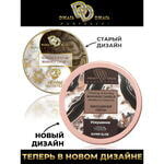 Массажная свеча Relaxing &amp Exciting Massage Candle Искушение