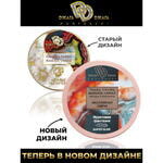 Массажная свеча Relaxing &amp Exciting Massage Candle Фруктовая фантазия